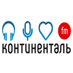 РАДИО КОНТИНЕНТАЛЬ (100,4 FM)